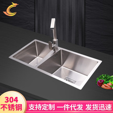 ̨�ψA�Ǻ����V����ĸ��7843 304���P�ˮ��ϴ�˲� �S��ֱ�N