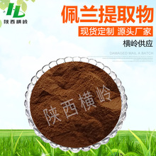 ���m��ȡ�� 30:1 ֲ����ȡ���m�� �m��/���m/�u������ȡ �F؛���]