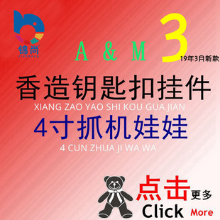 A&M���칫�����ͬ��耳׿ے��ë�q������܇������ޙC����