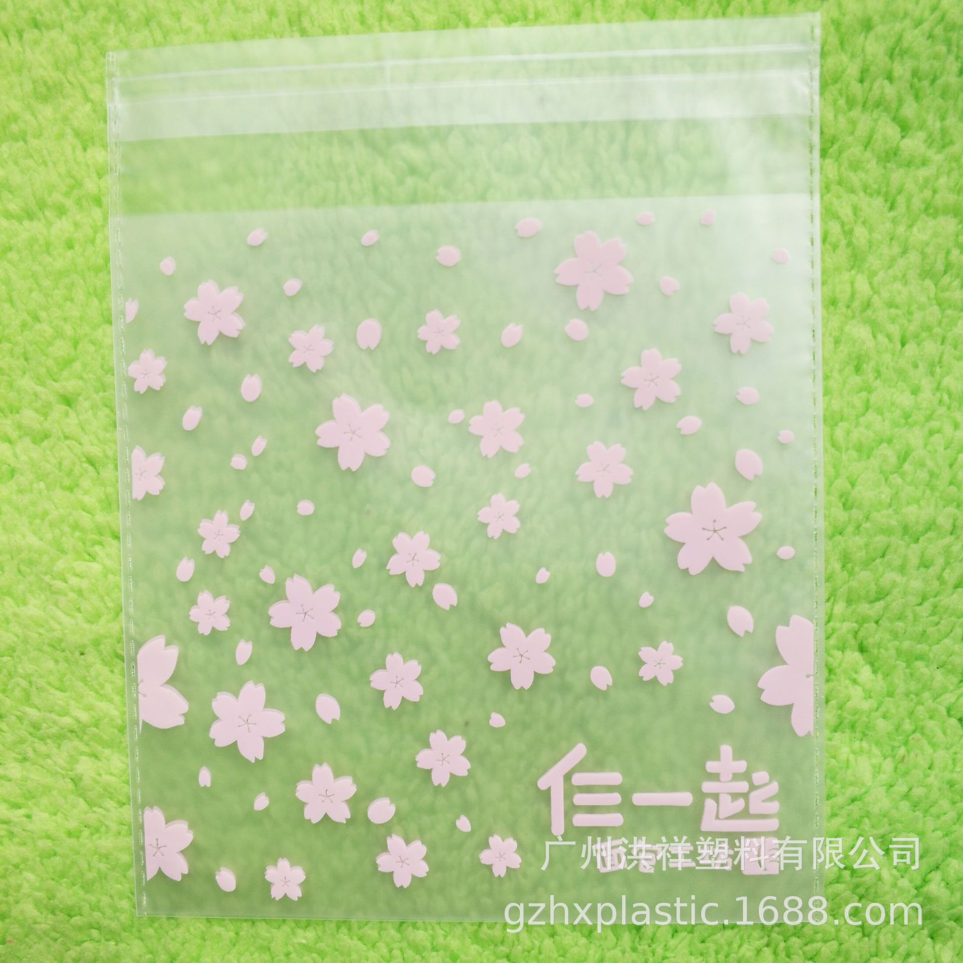 透明OPP包装袋OPP自立平口袋吐司面包袋可彩印广州食品级安全