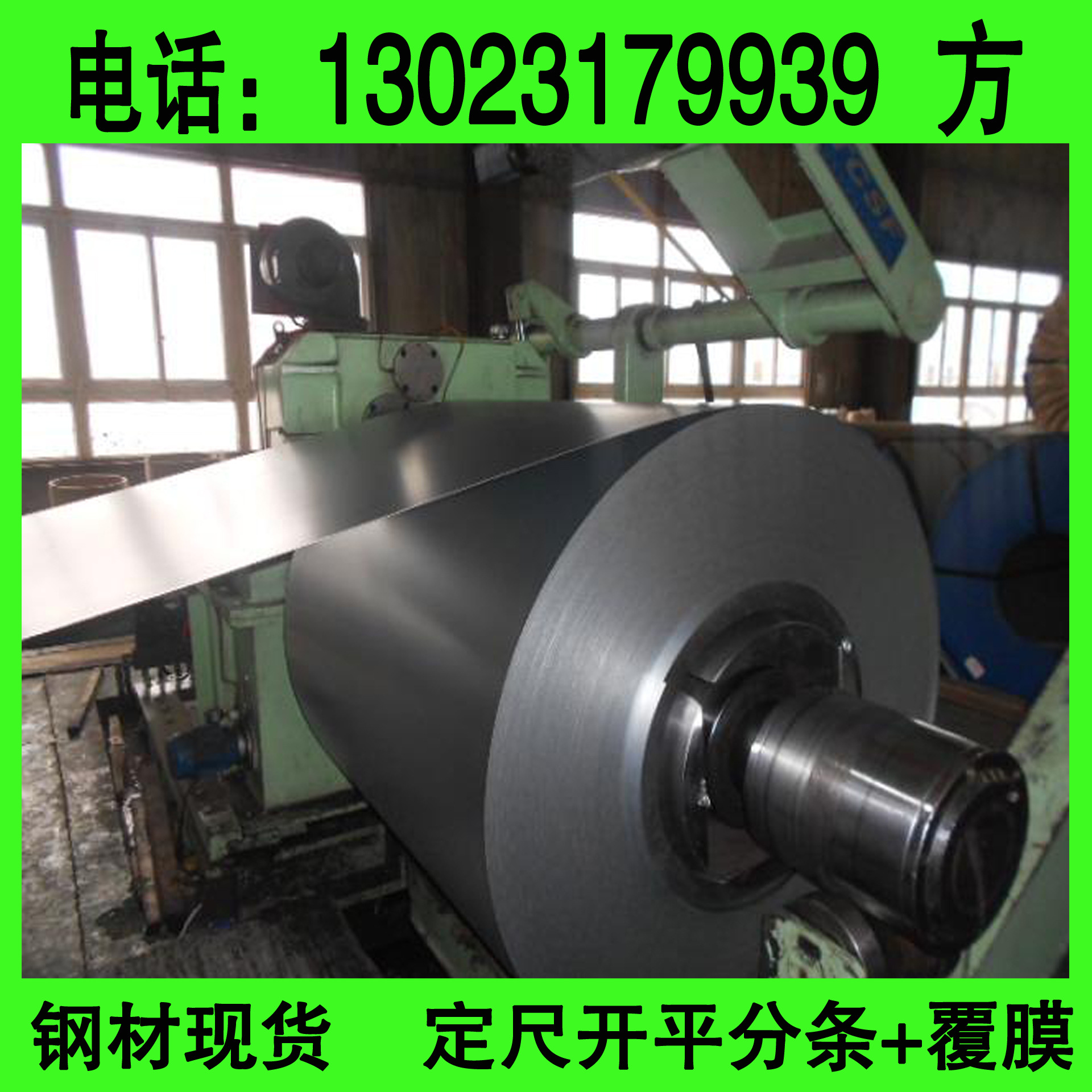 재고 공급 HR590T/400Y-TR 자동차 강철은 시험될 수 있습니다