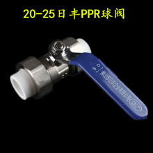 �V�|��ɽ���SPPR�ܲĹܼ�PPR�p���ۻ���y20 25 32 �y�T �~���y