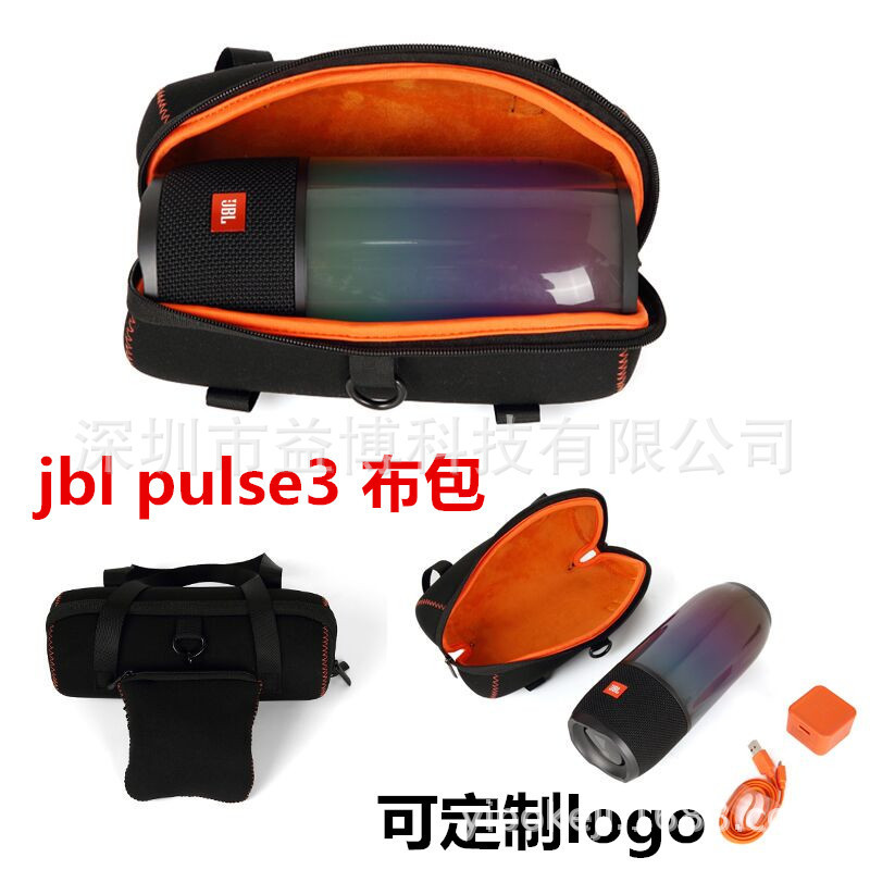 Suitable for JBL pulse3 speaker storage bag pulsating 3 generation diving material cloth bag speaker protective cover Eva box