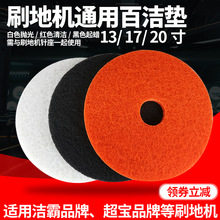 �m�Ý��Գ���ˢ�ؙC��׺ڼtɫ �ٝ��| ϴ�؉| ��Ϟ�| ����|17��