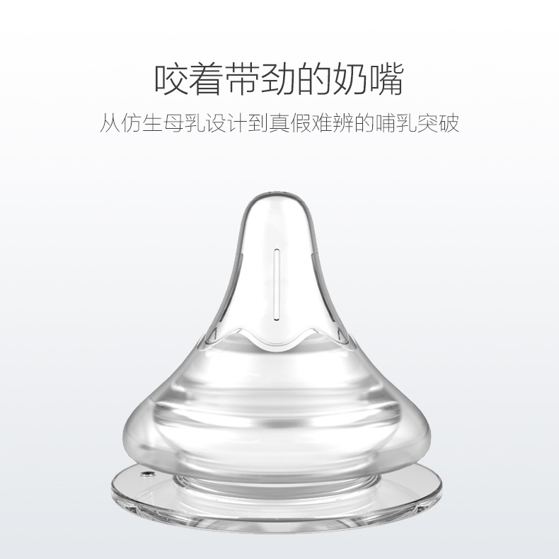 Snoopy Genuine Brand Baby Bottle Ppsu Drinking Water and Milk with Gravity Ball Duckbill Straw Bottle Newborn Baby