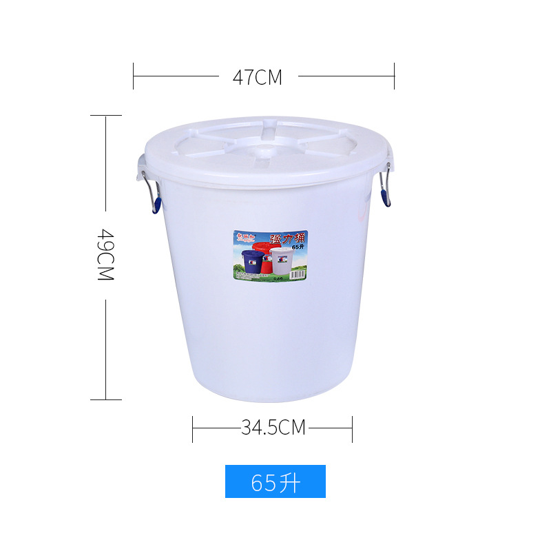 批发安徽65L塑料桶 工业食堂食品储水桶 酒店垃圾桶 家用塑胶桶