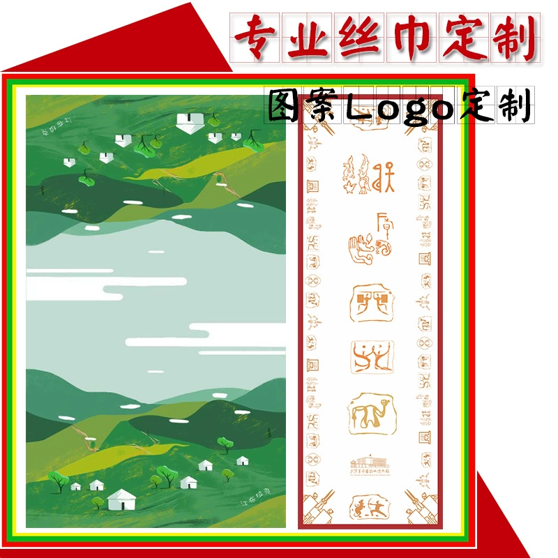 Индивидуальные корпоративные культурно-креативные шелковые шарфы, длинные шарфы для путешествий, шарфы с индивидуальной печатью пейзажей, длина 180 см, хит продаж для трансграничной торговли