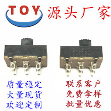 slide switch 源头厂家直销迷你拨动开关 SS23E26立式3档现货开关