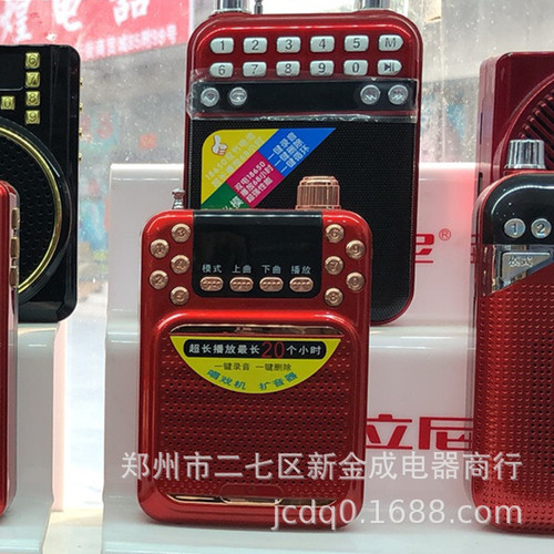Huayu Xianke 158 singing machine plug-in card audio plug-in U disk speaker singing player recording speaker radio
