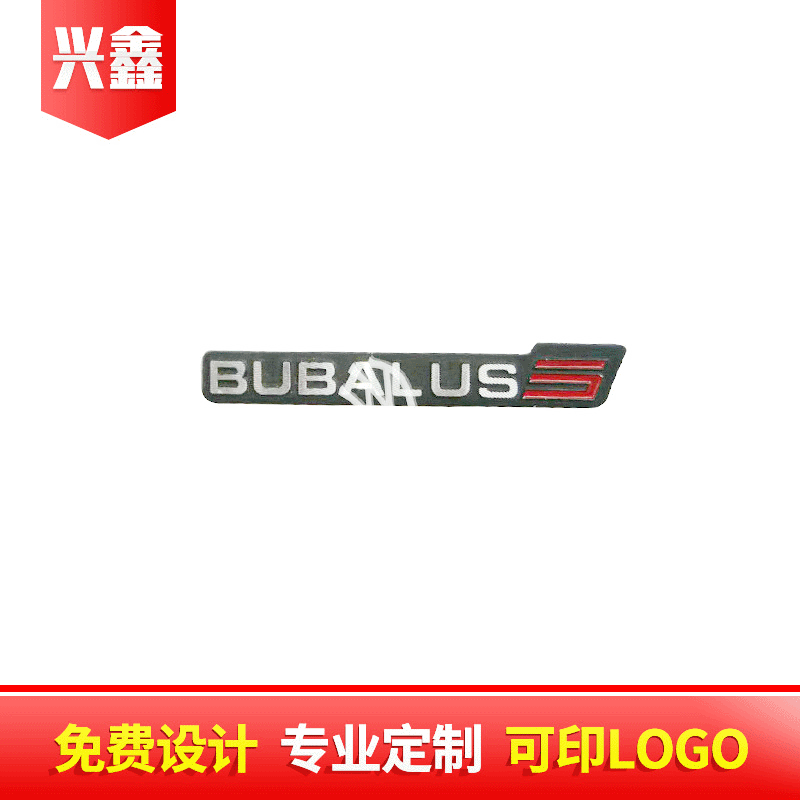 家具标签 高光拉丝PVC标牌定 做 机械金属丝印铝牌高光冲压铭牌