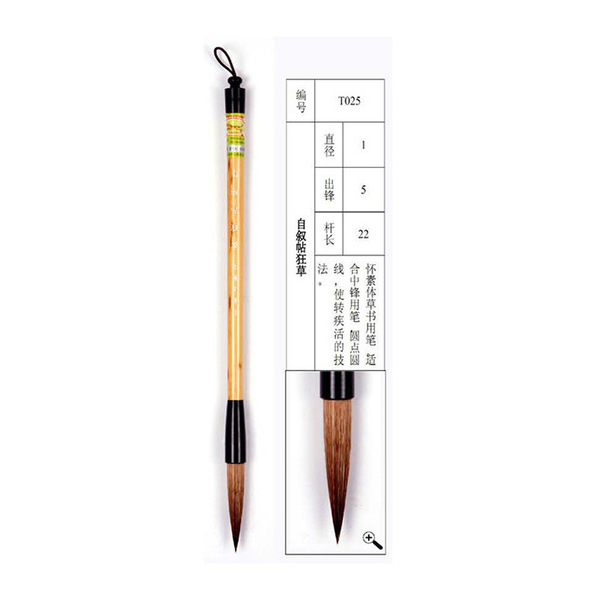 Wholesale authentic Shanghai Zhou Huchen and writing brush self…