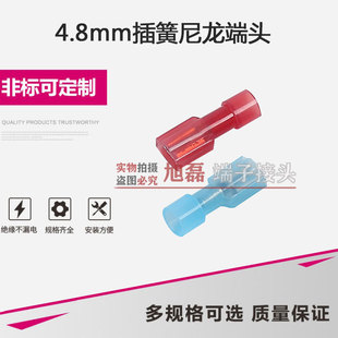 ����FDFN1.25-187ĸȫ�^�����^��5��8�䉺�Ӿ�����4.8��ɶ���