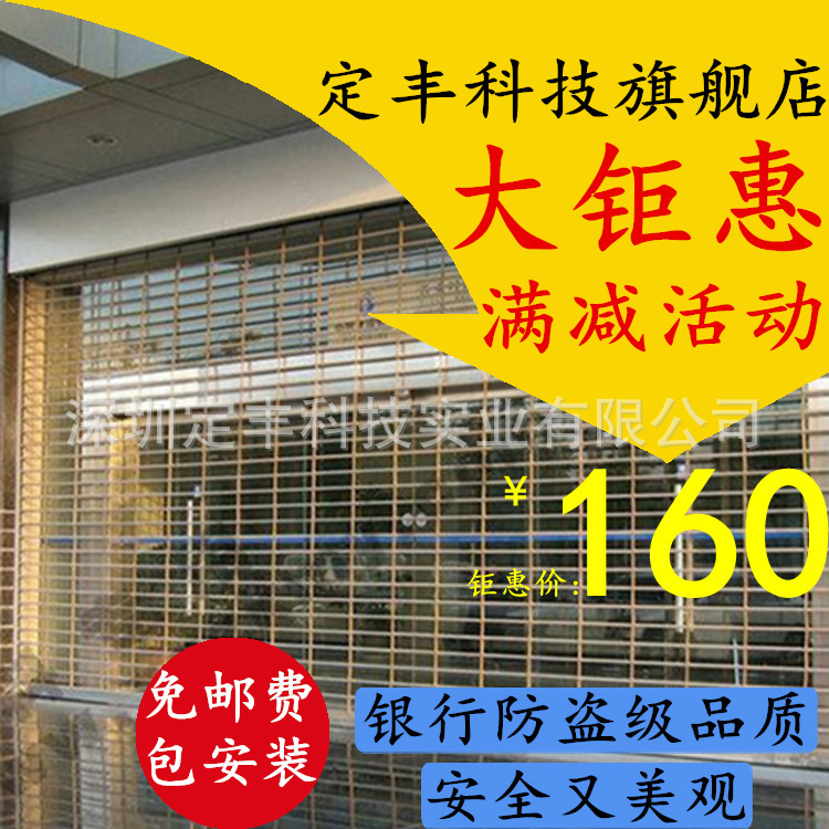 Shenzhen mesh gate mesh door hollow lattice door transparent door stainless steel pipe garage flap fast shutter door
