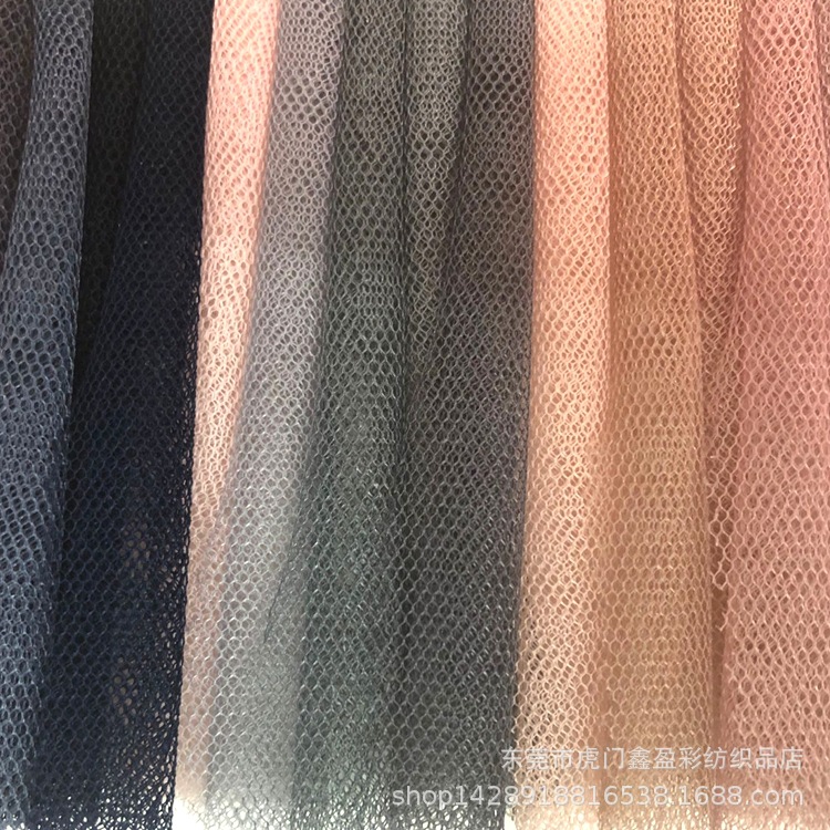 装饰布36a底布网布小网眼布全涤网布蚊帐布密细网36A密细网细网纱