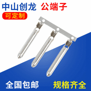 ����ֱ��4.0�~�ܶ��ӹ������~�4.0mm�~��~�ܷ�ˮ����ӏS�����l