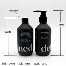200MLб�簴ѹ����ƿϴ������ϵ��ƿ6.8oz��ɫPCRѹ��ƿ54ֱ����