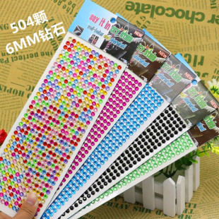�ֹ�DIY����N�� 504�w6mm�������֙C�Pӛ����܇�ʯ�N10����