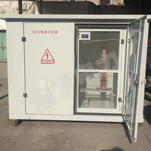 SֱNDFW-35kVWʽ߉|֧Mһָʾ