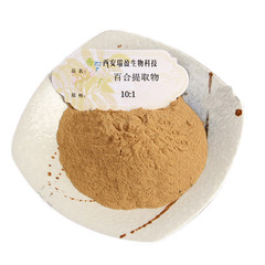 瑞盈百合提取物 百合粉10：1比例 百合多糖 百合提取物