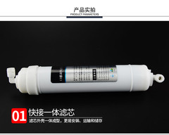 淨水器小T33後置活性炭濾芯純水機高端t33進口卡爾岡炭濾芯廠家