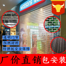 深圳店铺电动水晶透明折叠卷帘门PVC卷闸门手动服装店水晶门安装