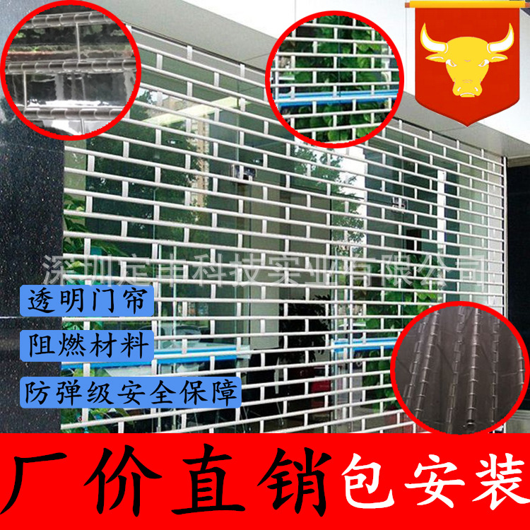 深圳水晶门厂家电动水晶卷帘门玻璃自动门不锈钢透明PC门上门安装