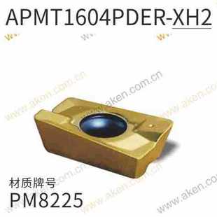 ���� ㊵�ƬAPMT1604 �и�Ӳ��� �T�FR0.8 ��Q���� �ع̿˵�