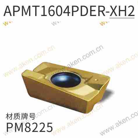 亚肯 铣刀片APMT1604 中高硬度钢 铸铁R0.8 替换三菱 特固克等