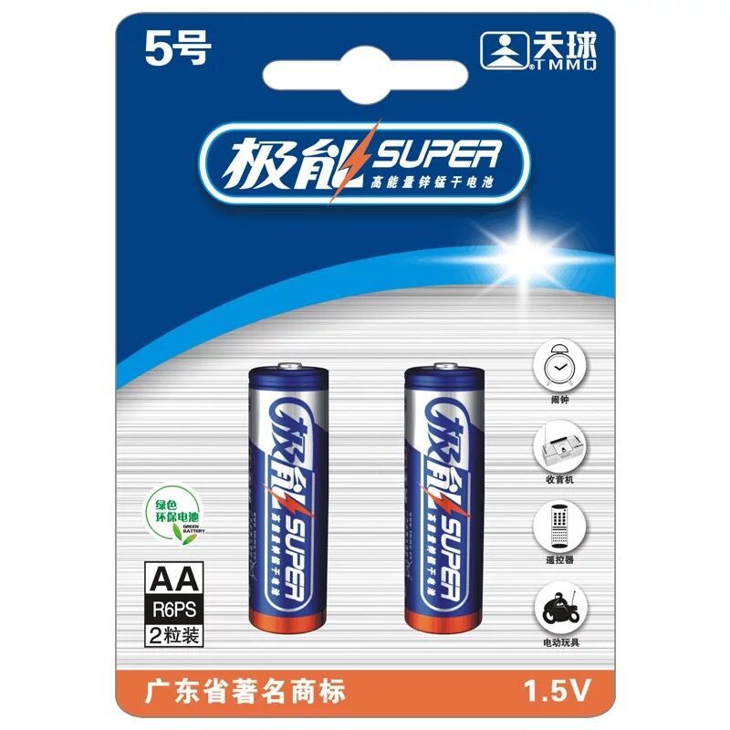 天球极能五号R6PS/AA/1.5V/5号电池高能量碳性干电池适玩具遥控器