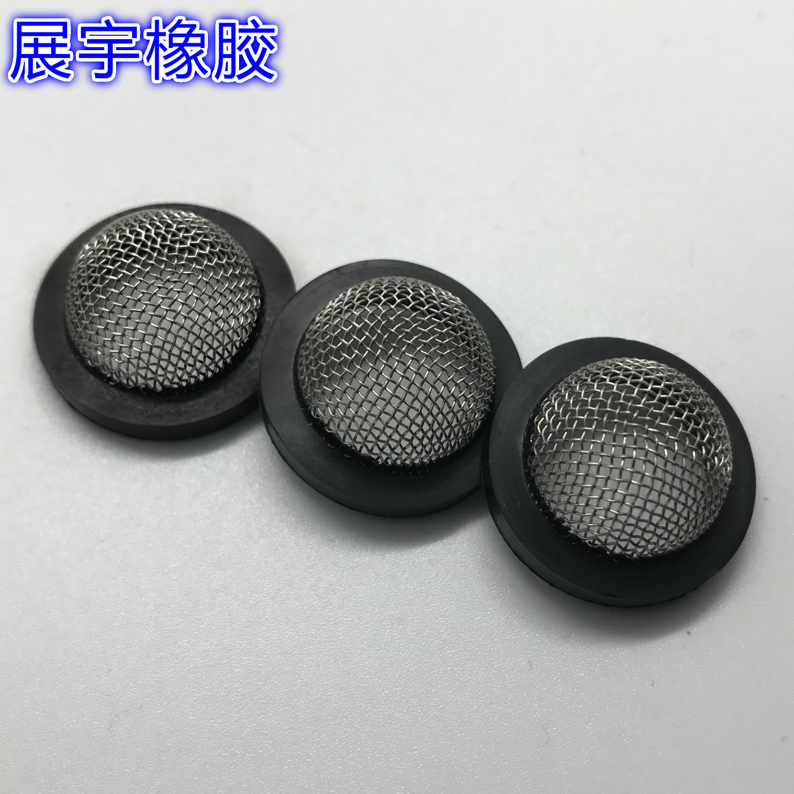 四分六分凸型过滤网垫片花洒顶喷密封圈水龙头过滤网密封垫片