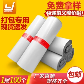 快递袋;气泡信封