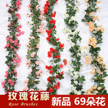 仿真玫瑰花藤 塑料假花藤蔓 绿叶植物花藤条婚庆家居装饰花藤批发