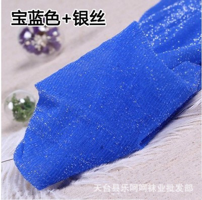 사파이어 블루 + 실버