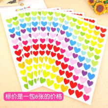 爱心星星可爱彩色贴纸手帐成长手册儿童卡通贴画手工DIY相册材料