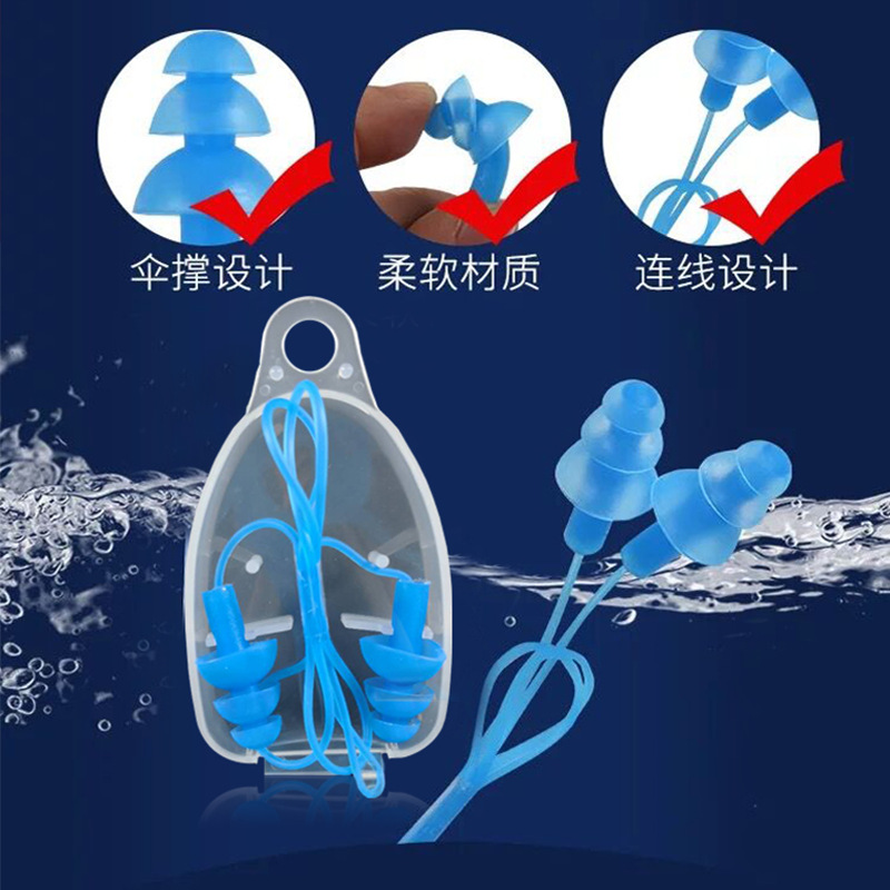 Factory wholesale direct swimming earplugs connected earplugs boxed silicone earplugs printed LOGO