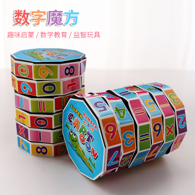 plastic Rubik's cube