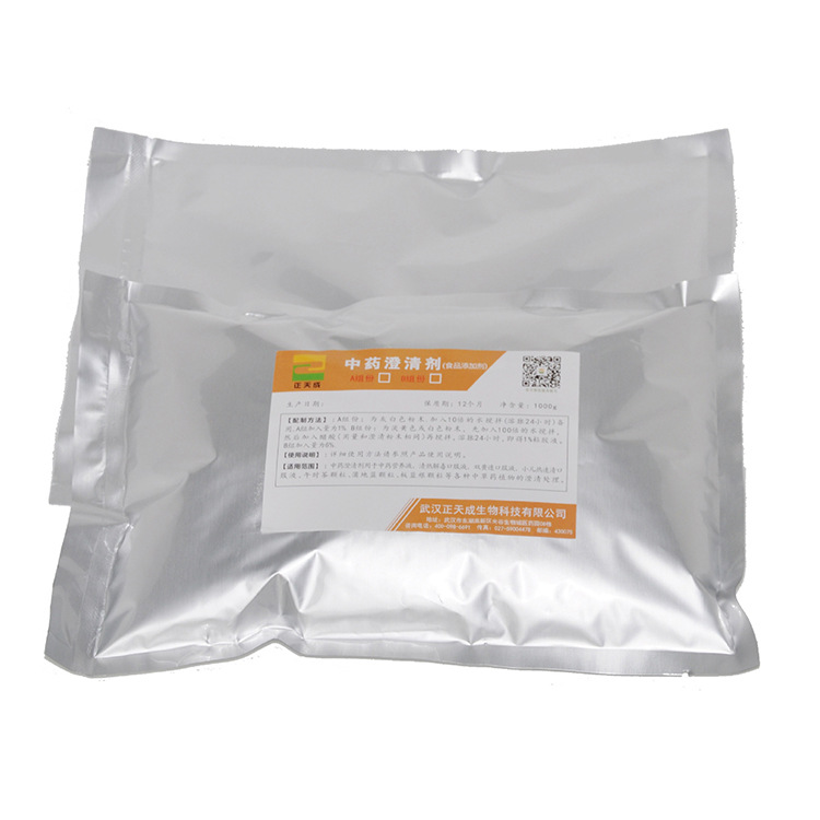 澄清剂专业生产批发ZTC1+1天然澄清剂IV型-B组针剂注射剂澄清剂