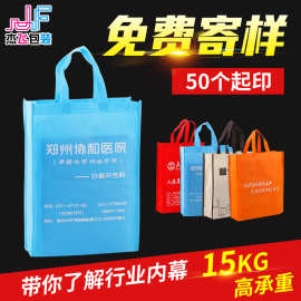 无纺布手提袋定 制印logo彩色购物环保立体袋企业广告宣传袋定 做