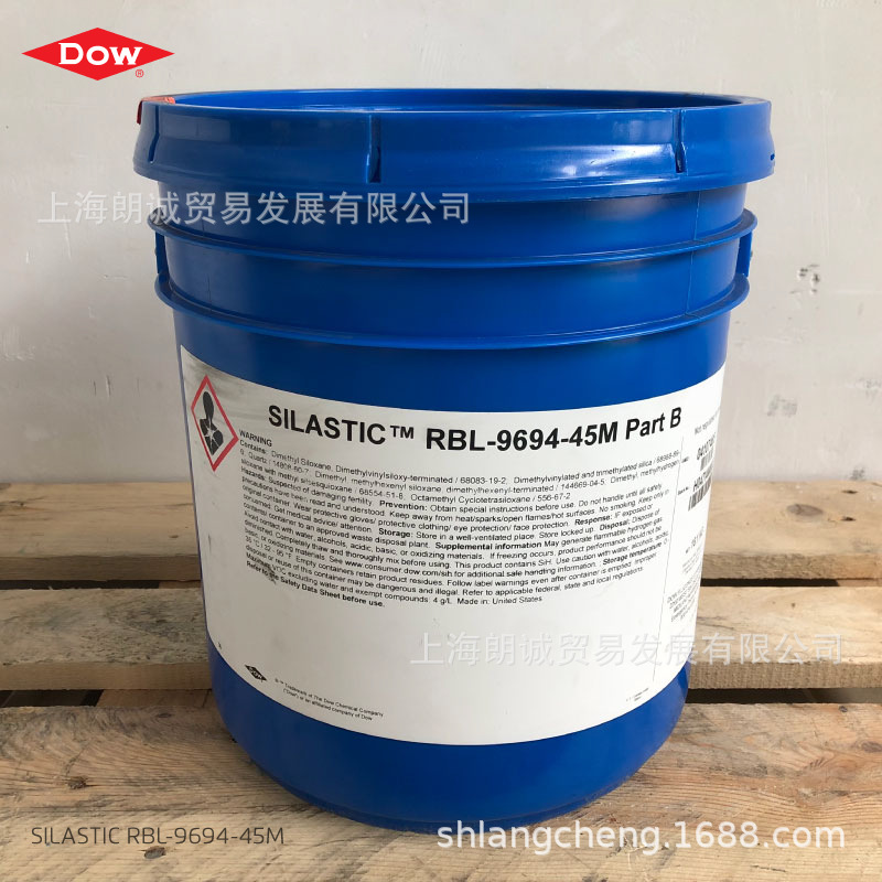 RBL-9694-45M-A/B XIAMETER/DOW/�л��轺�����ܷ������ܷ⽺