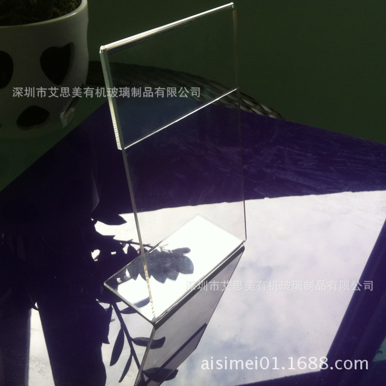 亚克力台卡/台牌/台签 厚度尺寸可随意指定 有机玻璃生产工厂