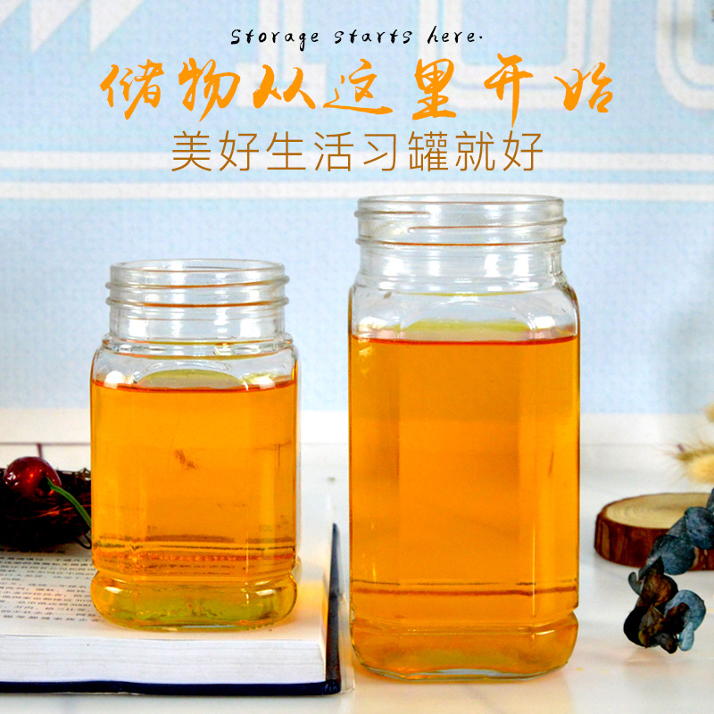 批发六棱蜂蜜玻璃瓶透明储物瓶家用燕窝瓶果酱瓶酱菜罐头分装空瓶