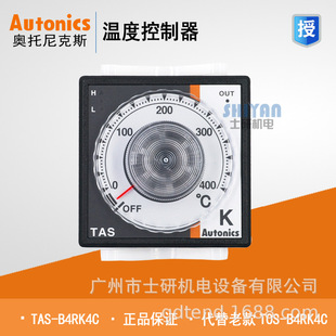 ԭ�b��ƷAUTONICS�W�����˹�ؿ���TAS-B4RK2C/TAS-B4RK4C����TOS
