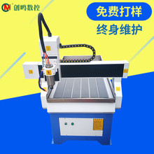��ˇģ��ľ����̙C 6090С�͔��ص�̙C ̼�w�S���̙C ��̙C