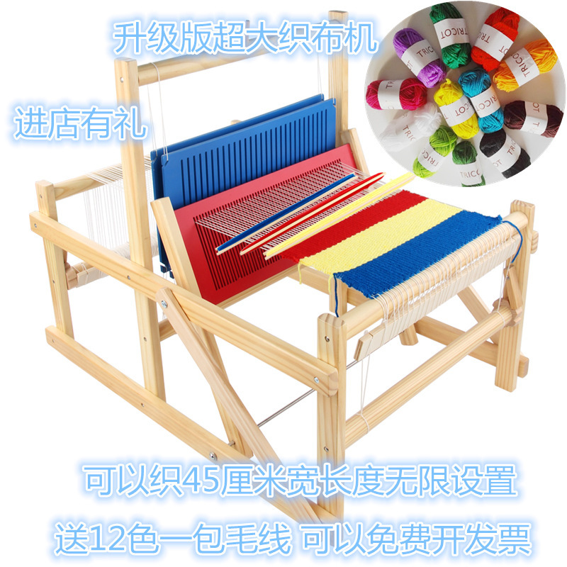 Kindergarten toys children's handmade loom diy adult scarf felt non-woven sweater knitting machine
