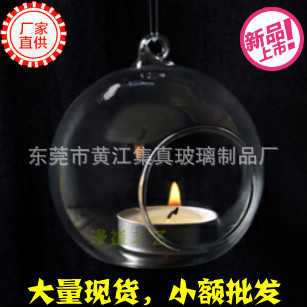 ⲣ̨,β̨,ֱ90*߶90MMε̨