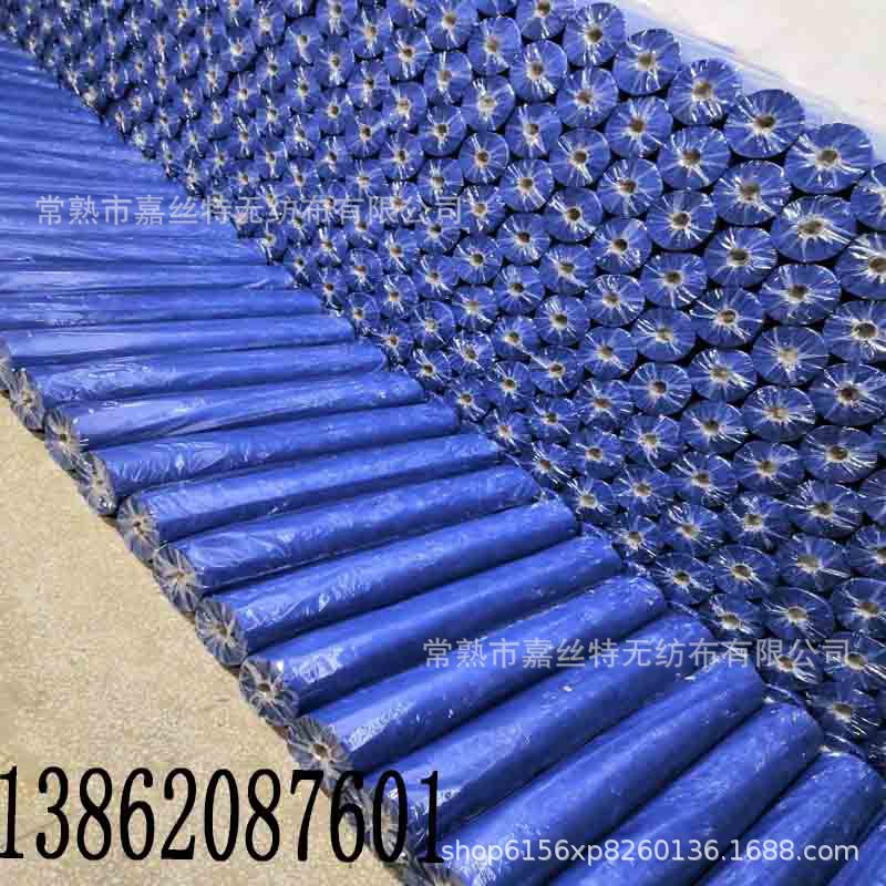 一次性美容床单，30克丙纶点断加工销售，提供美容床单加工