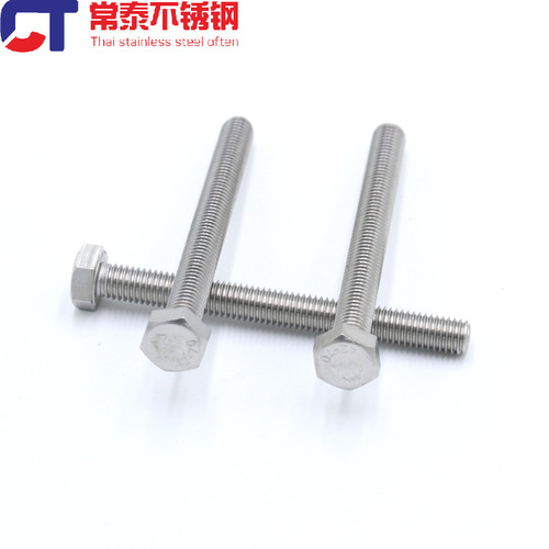 304 stainless steel hexagonal external screw full-thread rod bolt DIN933 M3 4 5 6 8