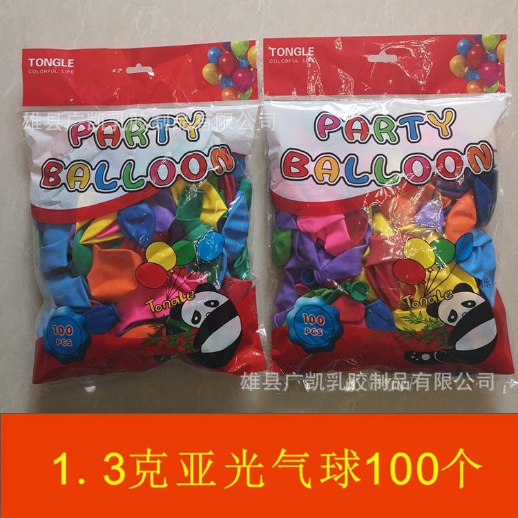 Round balloon