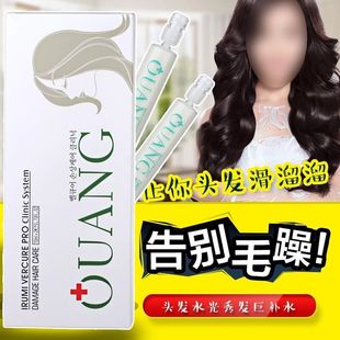 South Korea is expected to hair Water Light needle conditioner slippery fast reduction acid hair hydrating 2 Pack genuine