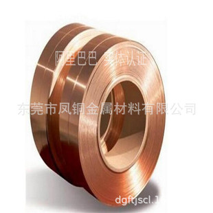 NGK�ձ�C17200��~��C17500��~��Ƭ����~����0.1/0.2/0.3/1/2mm